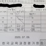 [댓글부탁해] 고려대 버리고 재수함 질문 받는다ㄱㄱ