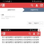 [댓글부탁해] <b>baby</b>