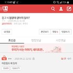 [댓글부탁해] <b>please</b>