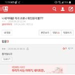 [댓글부탁해] <b>girl</b>