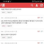 [댓글부탁해] <b>Break</b>