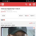 [댓글부탁해] <b>So</b>