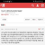 [댓글부탁해] <b>what</b>