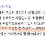 [EXO] 얘들아 나 결혼하러 <b>간다</b>