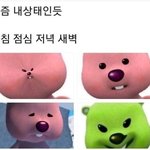 [댓글부탁해] 남친있는 애들 들어와보셈