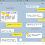 [도와주세요] [도와주세요]부당해고 ②. 해고후에 겪은일...1...