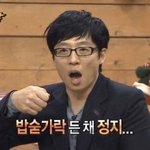 나 갑자기 요즘 남자 엄청 <b>꼬임</b>