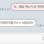 아 알바오빠 진짜 <b>개설</b>렘