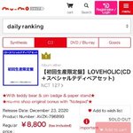 정재현이 일본도 <b>원탑</b>이네