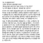 [드루와] 고려대 설렘썰 레전드... 개설렌다!!!