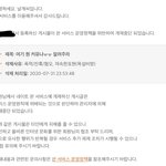 판 <b>영자</b> ㅈㄴ 어이없음