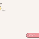 <b>색약</b>은 군대안간다는 소리듣고