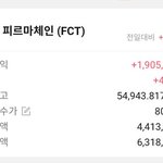 [드루와] 얘들아 나 6백만원 모았고 가출할거야.
