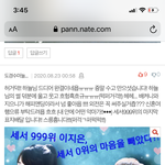 ㅋㅋㅋㅋㅋㅋ진짜 <b>가관</b>이네