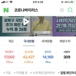 이 <b>시국</b>에 나는 내일 개학이야