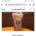 스타벅스 이거 <b>민폐</b>임?