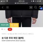 와 역시즌때문에 숏패딩 삼만원에 개능이엇는데
