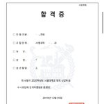 판녀들 맨날 왜 <b>성적인증</b> 저따구로함