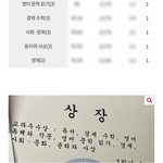 이거 글쓴이 아닌데 얘 <b>주작</b> 맞는듯