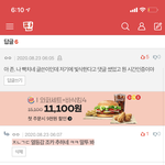 [드루와] <b>상장</b> 쓰니 주작 아님 열폭 그만