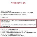 <b>간음</b>하지 말라 .....