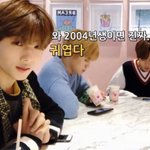 <b>지성이</b>가 04년생 귀엽대