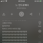 자아<b>분열</b> 개오지는 음악 원탑