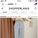 이 와이드 <b>팬츠</b> 어떰? 추반 ㅂㅌ