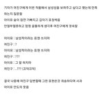 [댓글부탁해] <b>우유</b>가 넘어질 때 하는 <b>말</b>은?