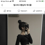 ㄹㅇ 이런 거 보면 걍 몸매는 90%가 타고난듯