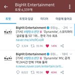 [모두드루와] 방탄 ㅈㄴ 대단하다
