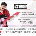 [모두드루와] <b>위너</b> 강승윤 진짜 멋있다