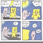 [드루와] <b>손절</b> 친 애 있는데 <b>손절</b> 하기 잘한듯