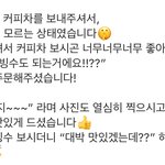 [빅톤] 우리 병철이 <b>말투</b> 들리네