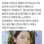 <b>팬</b> 사랑 갑인 <b>아이돌</b>