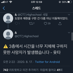 이제서야 좀<b>아포</b> 보는데 진짜 개어이없네