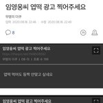 <b>아시</b>밯 개웃겨 ㅋㅋㅡ