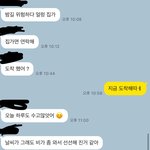 아 소개받은 __<b>련</b> 집착 조카 짜증나네