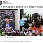 [댓글부탁해] <b>sm</b>의 위엄을 느낄수 있는 썰들;;