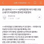 [드루와] 너네 솔직히 밖에 <b>나간</b> <b>적</b> 없음??