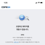 <b>캔디</b>랩 뭐지