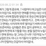 와 너무 <b>맞말</b>인데 이거