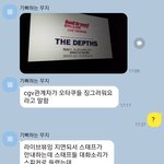 [19] <b>CGV</b> 오타쿠들한테 팩폭날림..