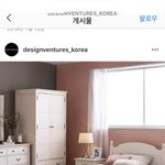 [드루와] 이 <b>침대</b>랑 가구들 ㅇㄸ 추반좀