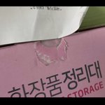 다이소 이정도 <b>훼손</b> 환불 안해주겠지