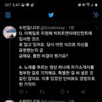 [TXT모아] 늦덕에게 작은 정보/ 뽑힌 비결이 뭔가요?