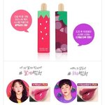 [드루와] 여뮽 틴트 추천해 줌