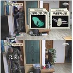 [댓글부탁해] 유노윤호가 발명한 신발 안 벗고 집에 들어가는 <b>도구</b>