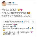 [모두드루와] <b>혐한</b> 트윗에 일침 날린 여자 아이돌