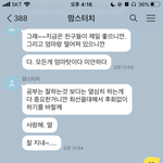 얘들아 진짜 <b>잠깐</b>만 들어와주라 제발급해